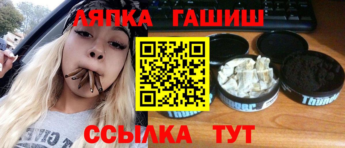 ГАШ  МЕТАДОН  Вход с VPN  Волоколамск  Кокаин  Меф МЯУ МЯУ   Бошки Шишки  Гашиш  Канабис 