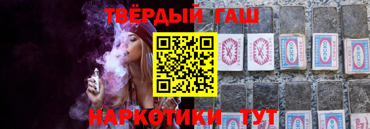 как найти   Вход с VPN  ГАШ  ГАШ Изолятор  Волоколамск  ГАШ VHQ 