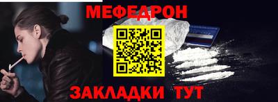 молекула духа Пугачёв