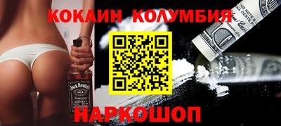 кристаллы Пушкино