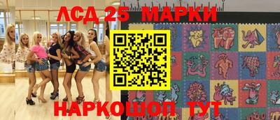 молекула духа Пугачёв
