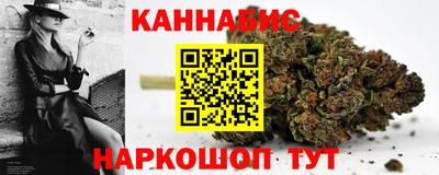 молекула духа Пугачёв