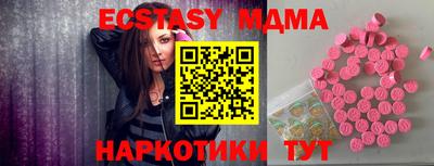 молекула духа Пугачёв