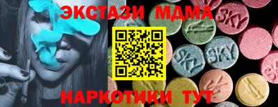 кристаллы Пушкино