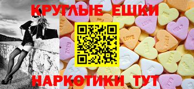 кристаллы Пушкино