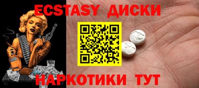 молекула духа Пугачёв