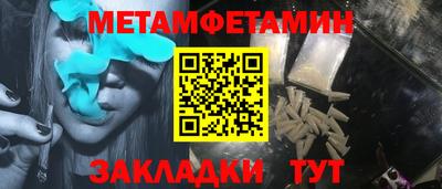 кристаллы Пушкино