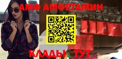 кристаллы Пушкино