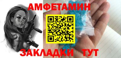 молекула духа Пугачёв