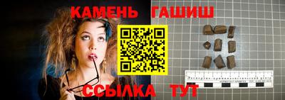 кристаллы Пушкино