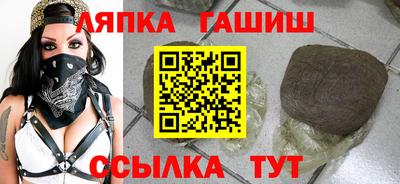 ALPHA-PVP Партизанск