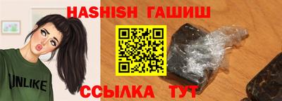 кристаллы Пушкино