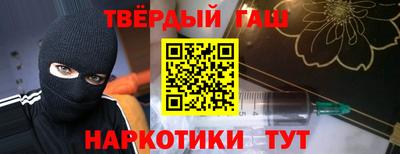 молекула духа Пугачёв