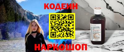 кристаллы Пушкино