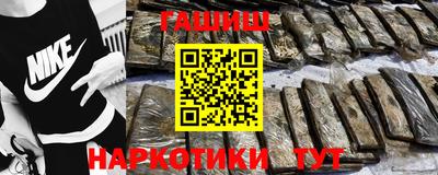 кристаллы Пушкино