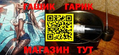 молекула духа Пугачёв