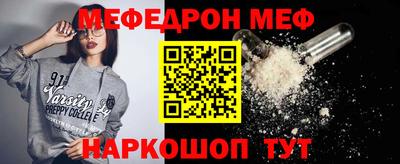 молекула духа Пугачёв