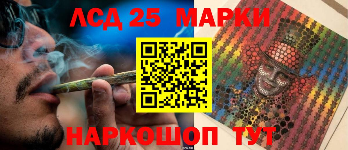 Волоколамск  ЛСД экстази  ЛСД экстази кислота  Вход с VPN  LSD-25 экстази кислота 