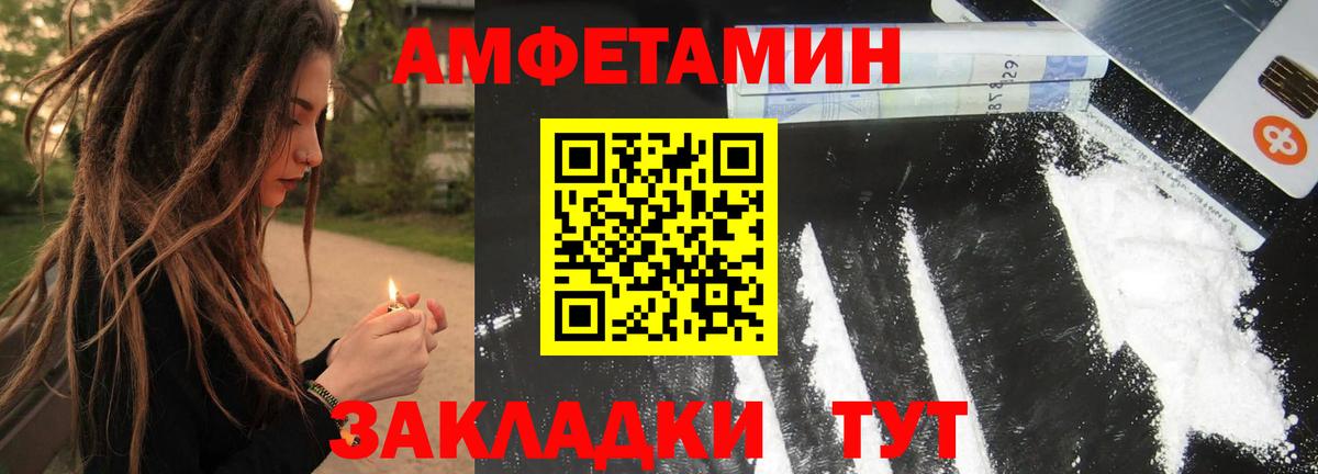 Волоколамск  Первитин  Вход с VPN  Метамфетамин пудра 