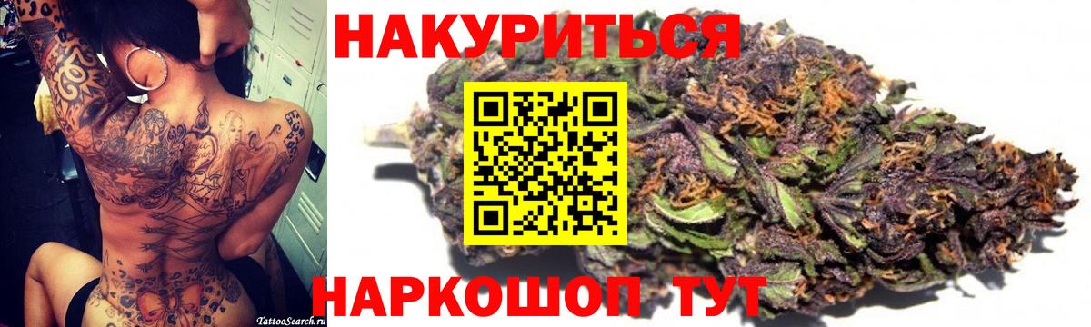 МАРИХУАНА ГИДРОПОН  Марихуана THC 21%  Вход с VPN  Каннабис MAZAR  Бошки марихуана гибрид  Волоколамск 