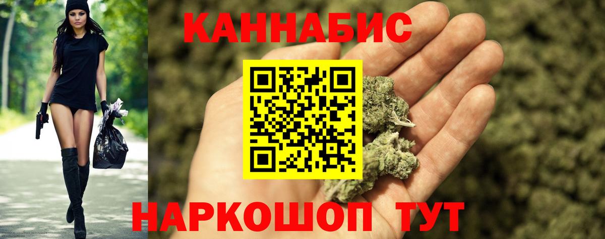 Бошки Шишки индика Волоколамск